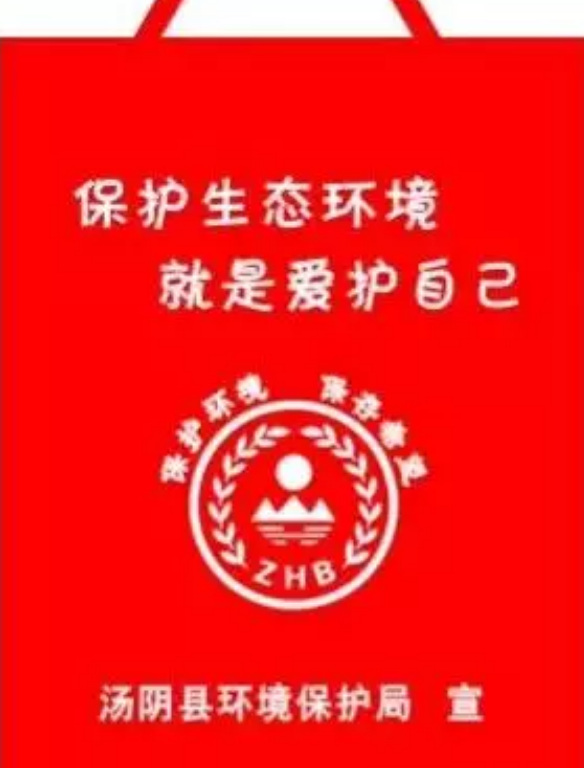 平凉市定做超市背心袋有哪些常见的规格尺寸呢？