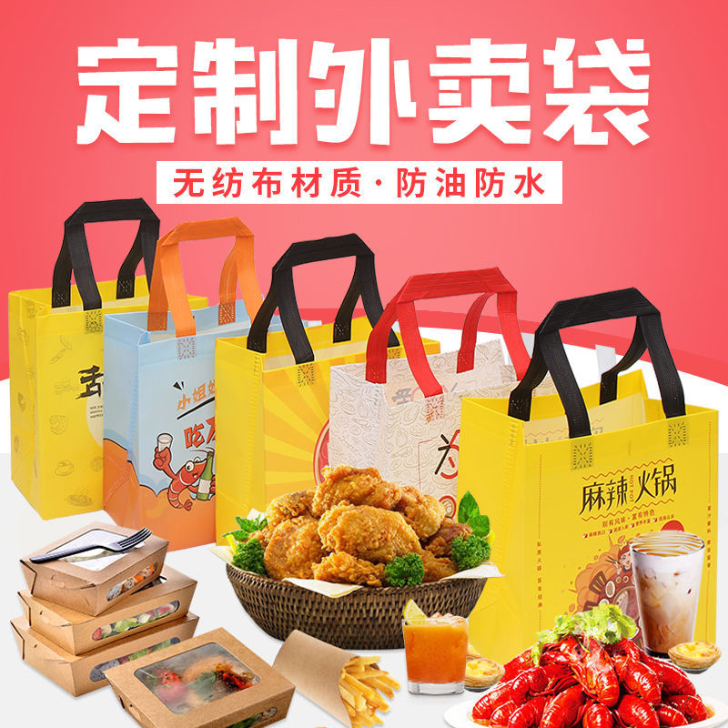 平凉市无纺布袋和纸袋的区别