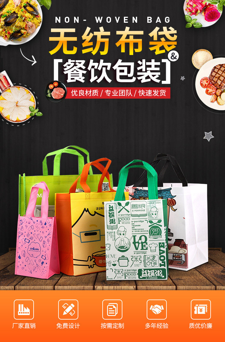 平凉市无纺布袋无纺布手提环保袋定制
