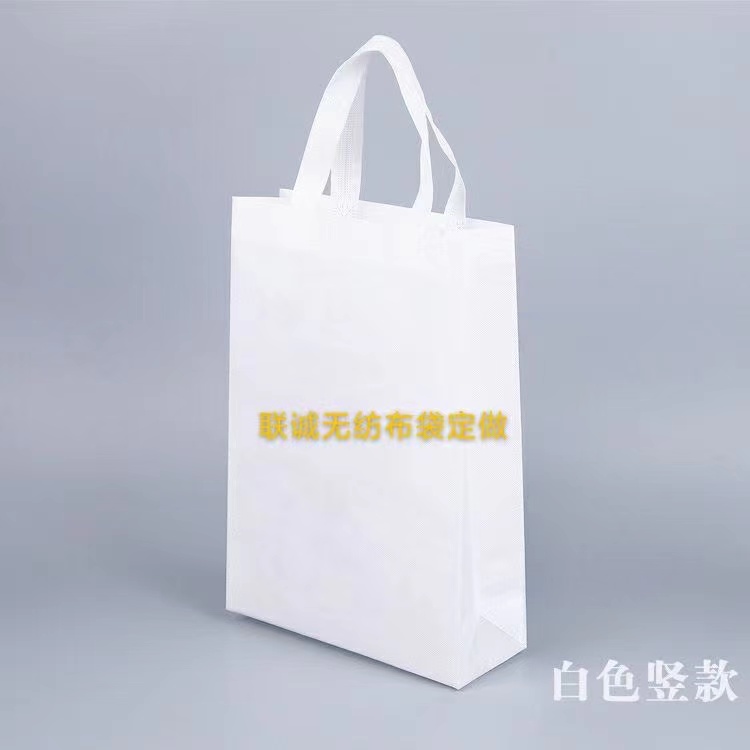 平凉市无纺布袋定做