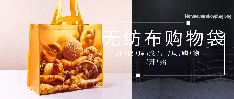平凉市为什么选择联诚无纺布购物袋？