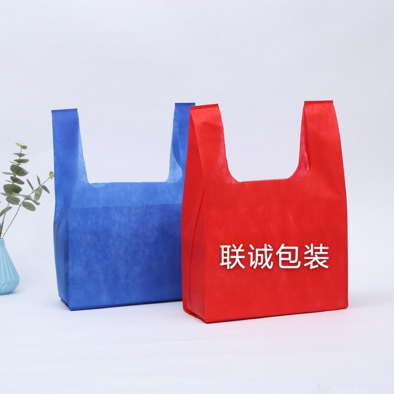 平凉市无纺布背心袋定制
