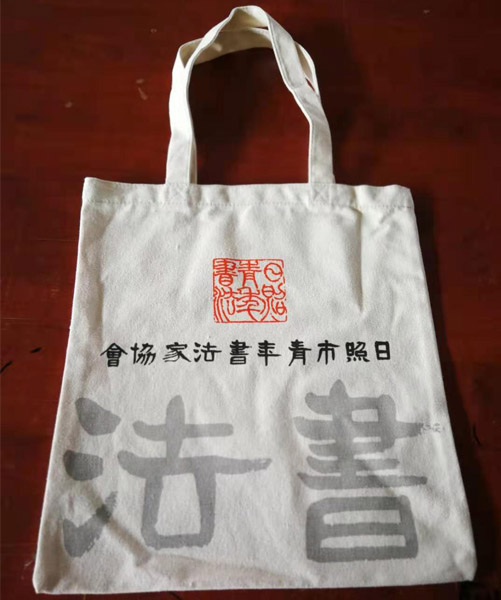 平凉市帆布袋定做流程