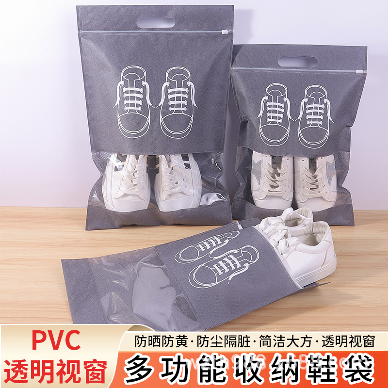 平凉市无纺布鞋子收纳袋