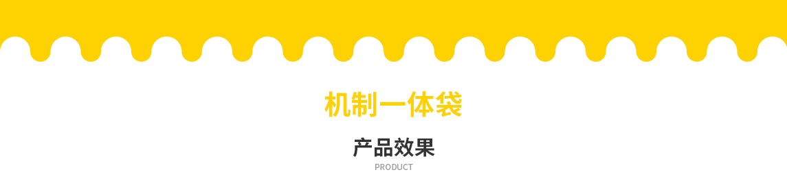 平凉市无纺布立体袋定做需要注意一下几点