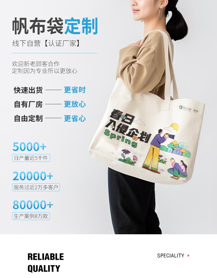 平凉市探索绿色时尚新风尚：凯森源头帆布袋厂家的耐用帆布袋