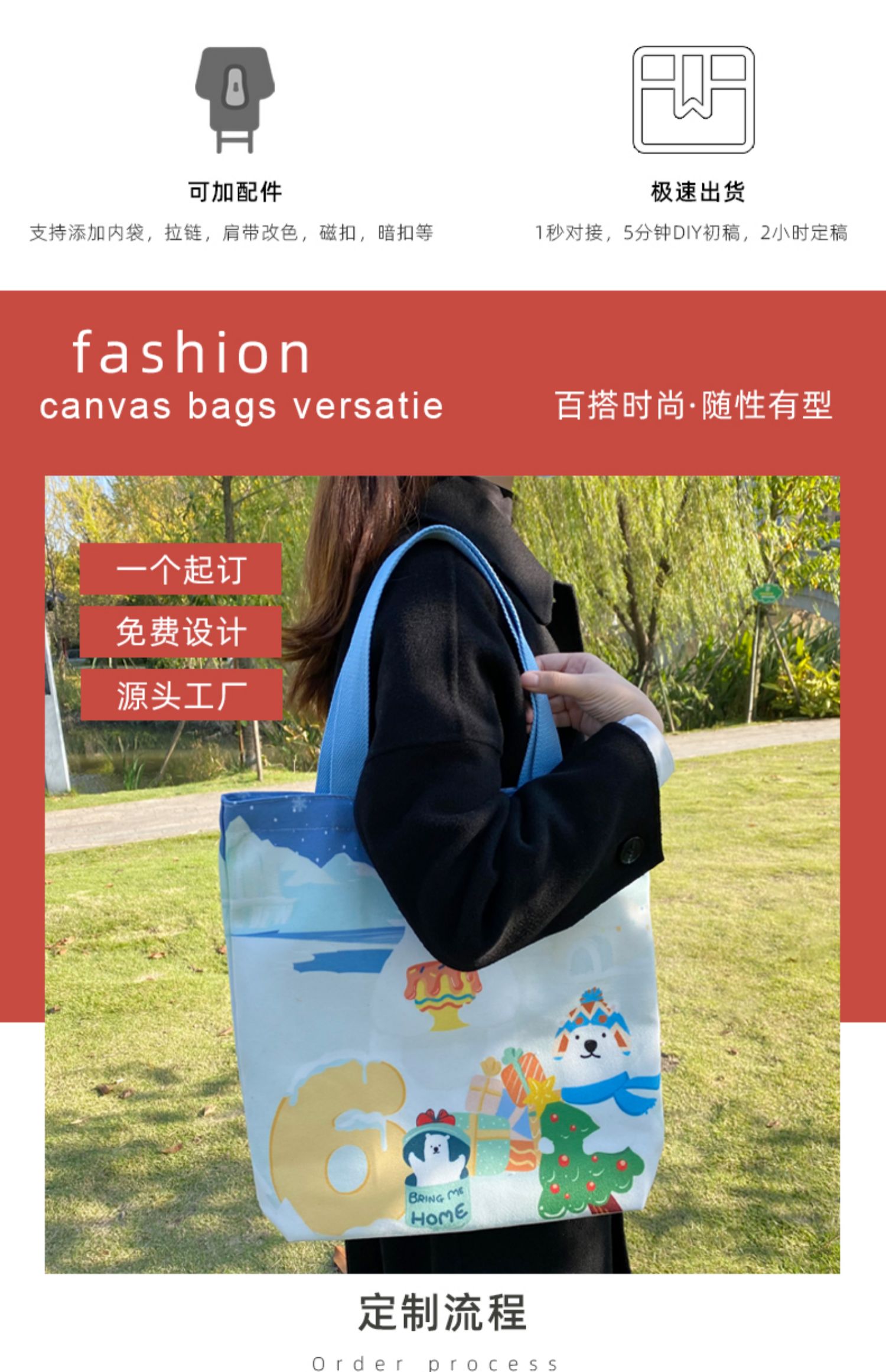 平凉市帆布袋定制帆布包定做棉布袋子订做飘带图案环保购物袋印logo加急
