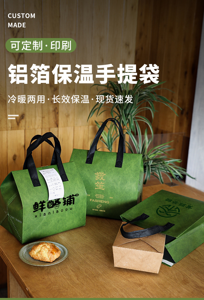 平凉市无纺布打包袋铝箔袋定制